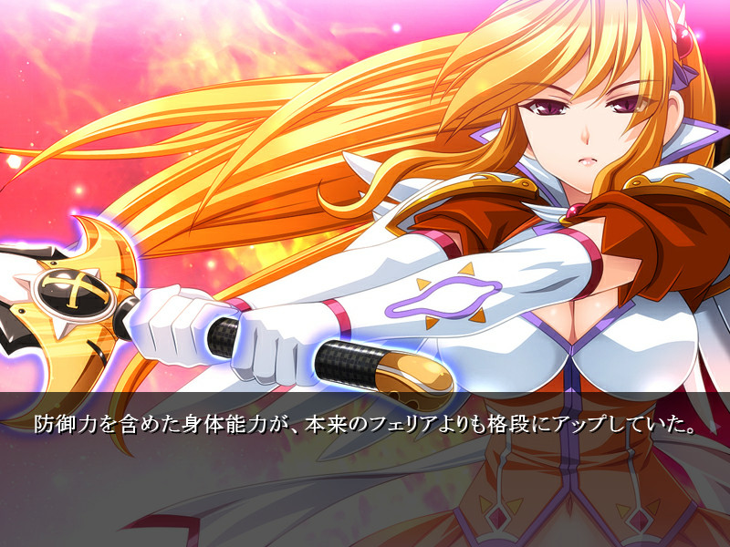 인처 전사 페리아