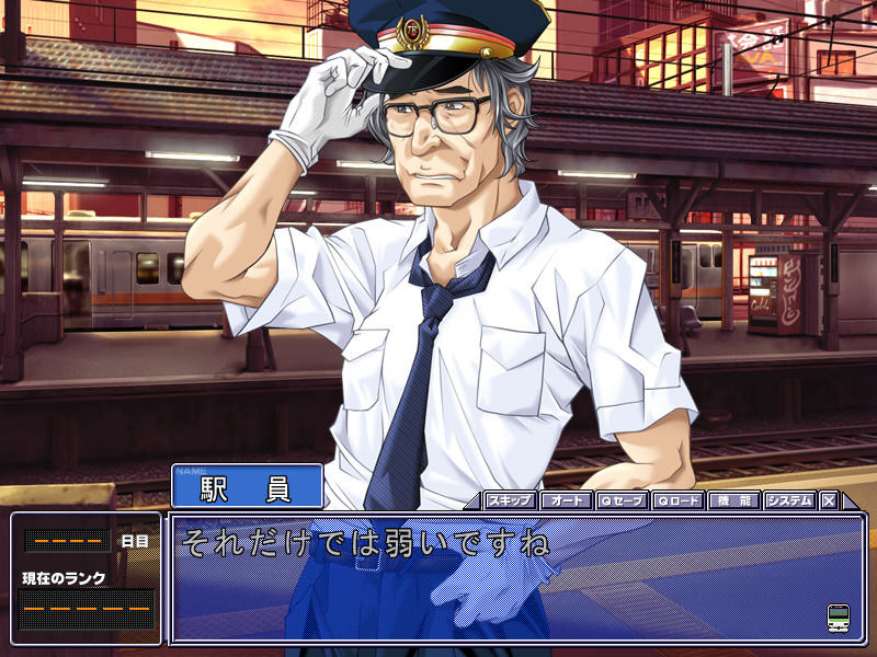 언니 질내 사정 치한 열차