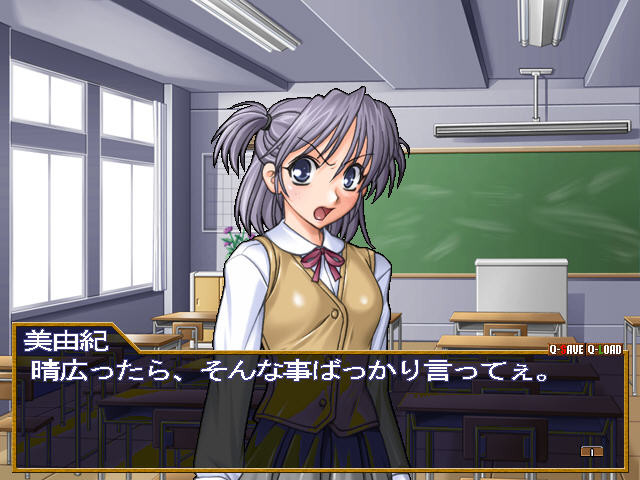 오쿠사마는 오네에쨩!?