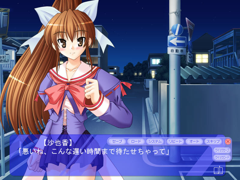 거유천사 프레이티아