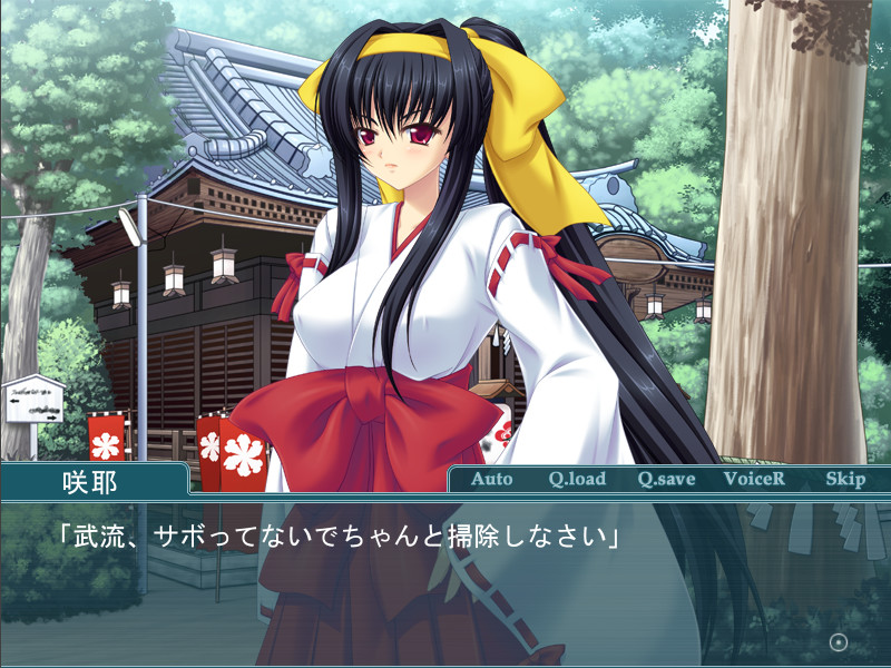 촉수의 무녀 ～금지된 남매 촉수교환