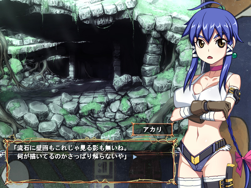 음마의 성역 ～잊혀진 밀림의 사원 유적에서 고대 문명의 초음수를 보았다!!～