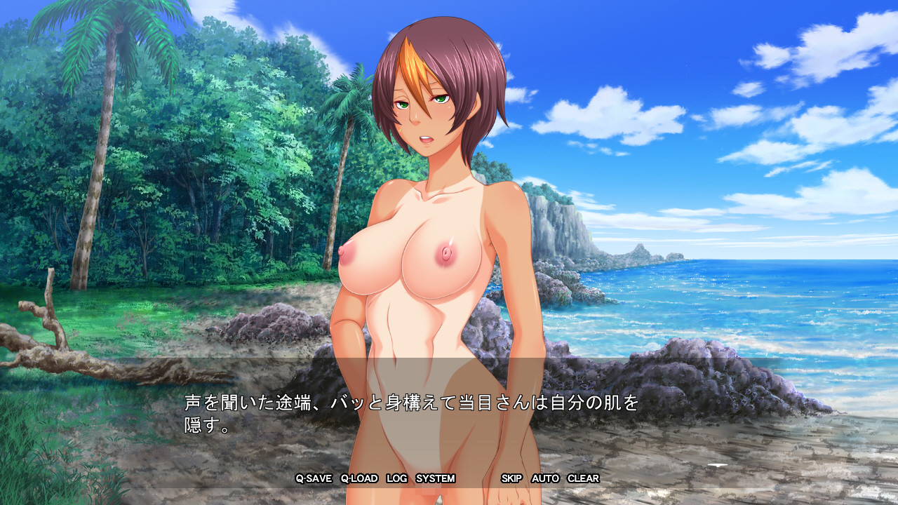 수태도 「어째서 너 같은 추남에게 씨를 받아야 하는 거야?!」