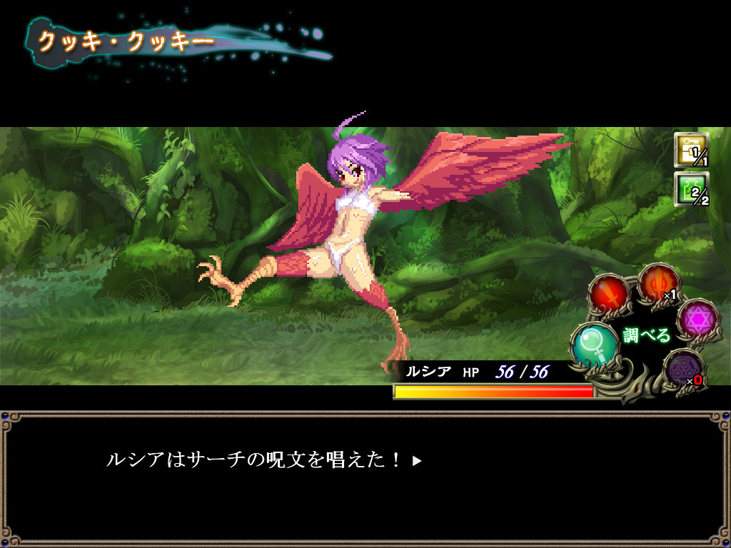 범해지는 용사Ⅱ ～용사인데, 칭칭을 삐죽삐죽 당하기만 하는 나…～