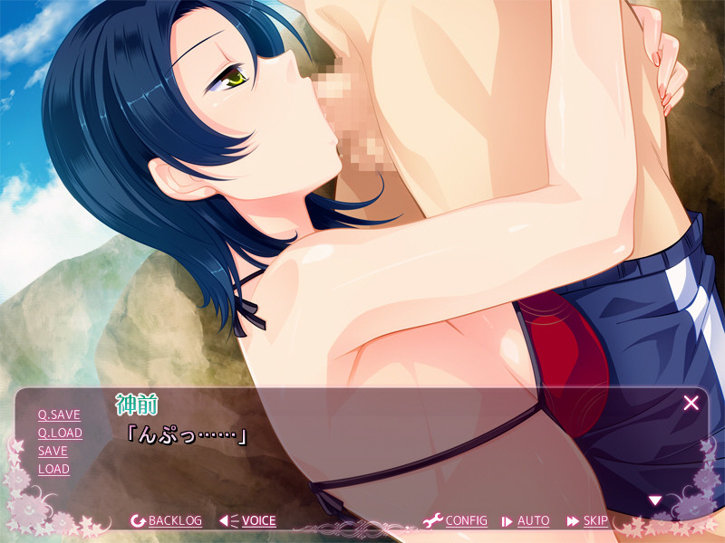 요메쥬! (ヨメ充！)