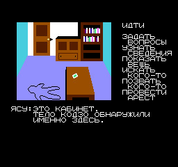 포트피아 연속 살인 사건