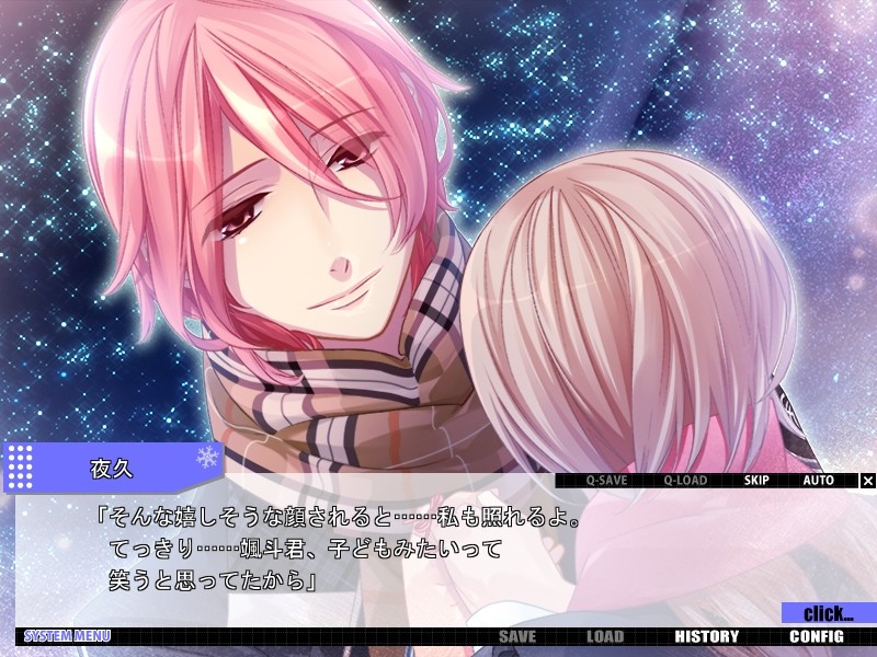 Starry☆Sky ~in Winter~