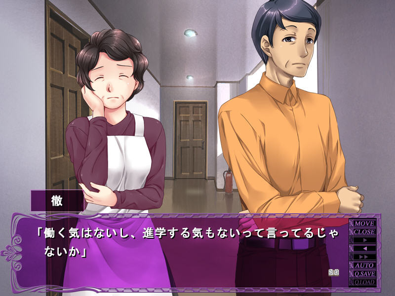 큰 가슴 JK 최음 조교 - 키모 형은 여동생을 우유 마시는 인형으로 -