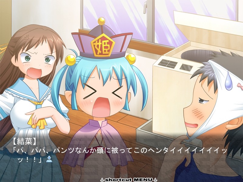 임신대전 츤데레PonPon!!