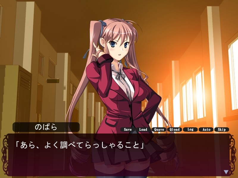 료죠쿠 학원장／노예 클럽～독심 조교록～