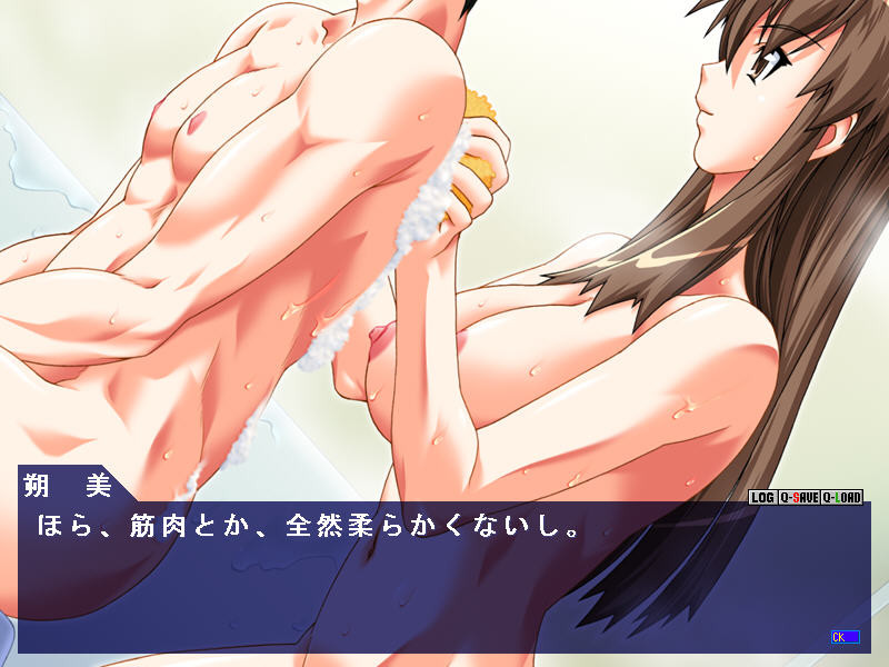 마이 홈 와이프