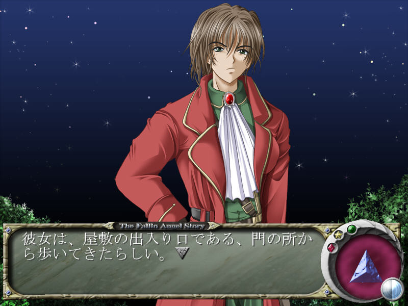 Fall Down ～타락한 천사의 이야기～