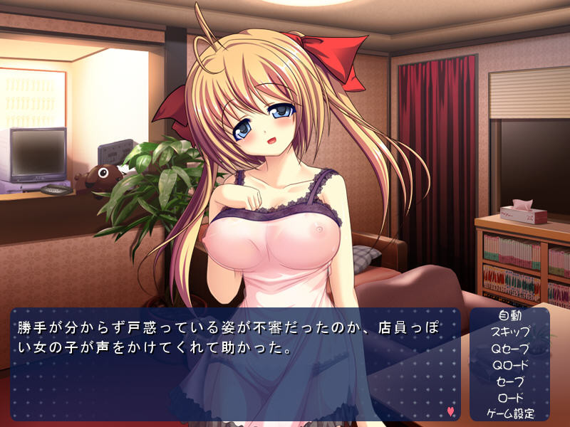 성처리 클럽 ～잔뜩 빼줄게♪～