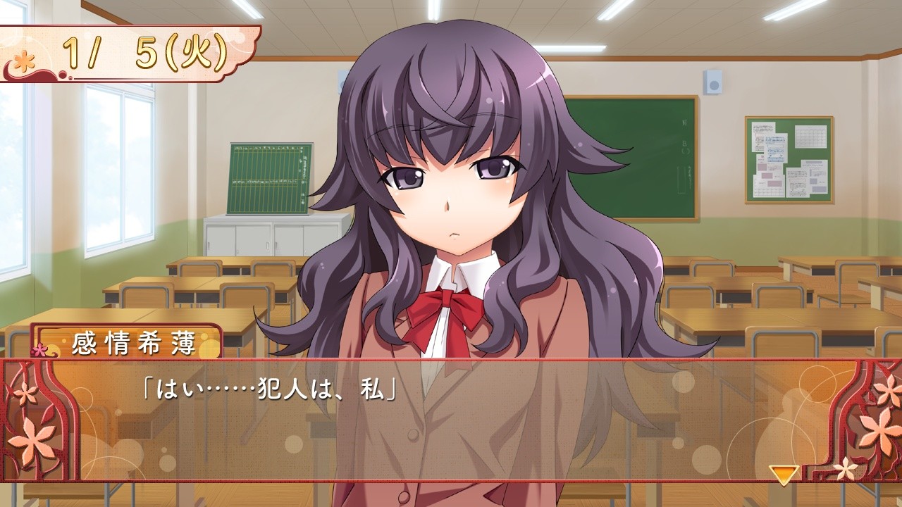 오레노 요메 ～당신만의 신부～