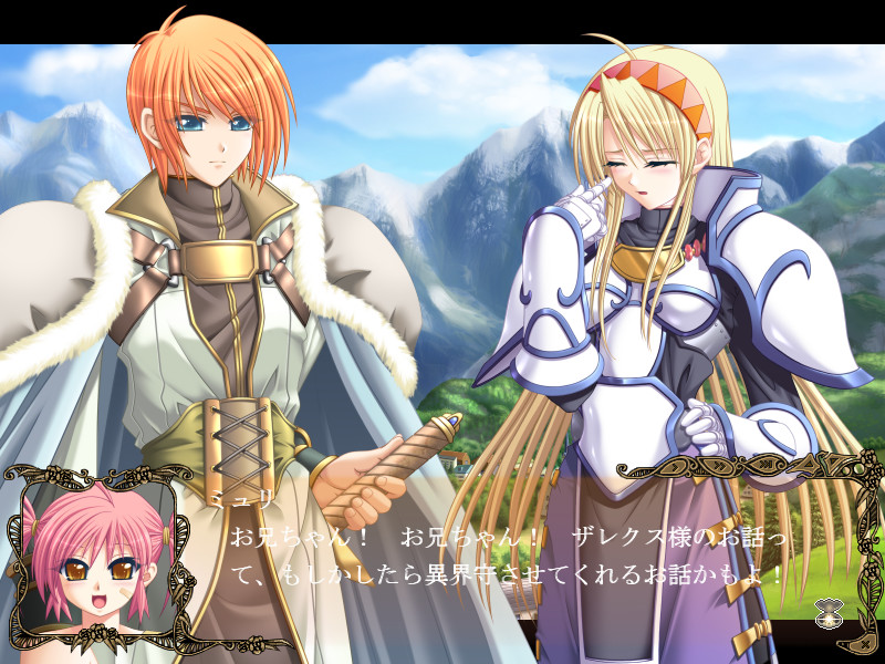 미네부카키 세니 타유타우 우타