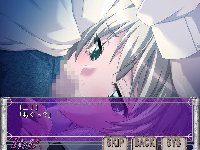 음봉의 성녀 The Nuns of Sexualministrant