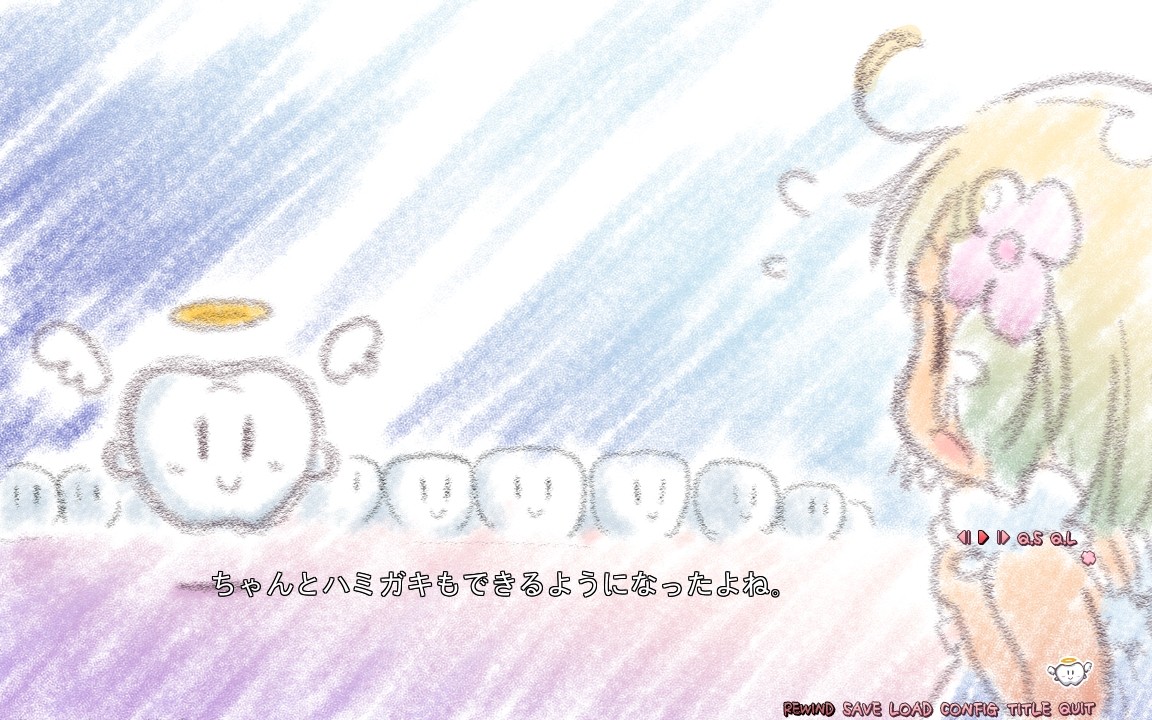 나이쇼의 나이쇼!