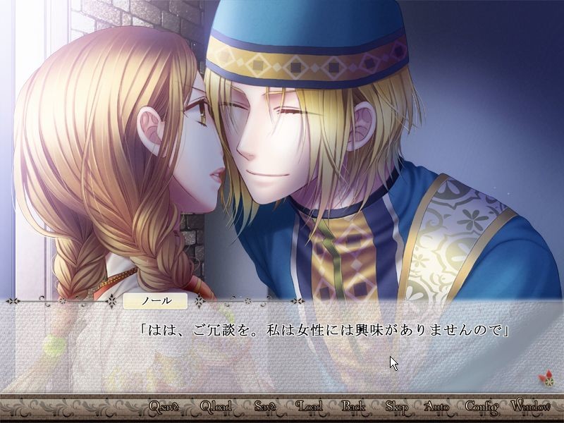 넘지 못할 붉은 꽃