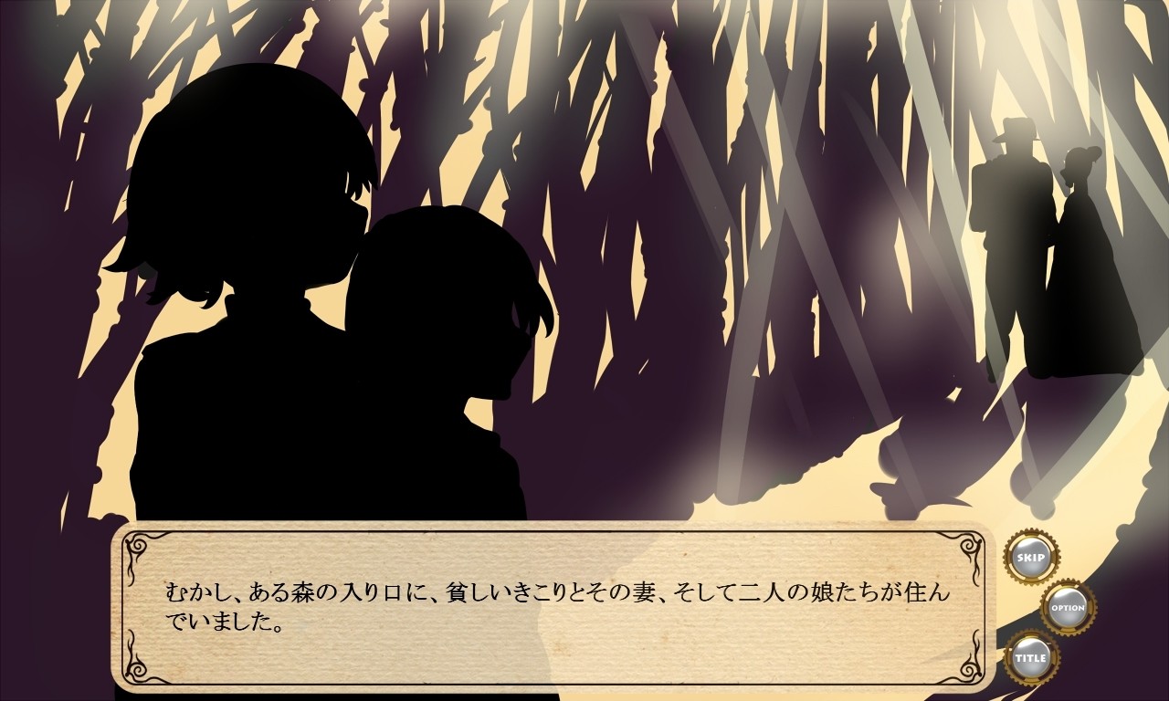 메르헨 메르헨 II -엣치한 동화 세카이-