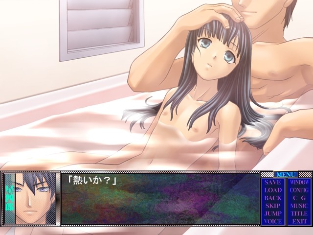 마세중은 끝나지 않아