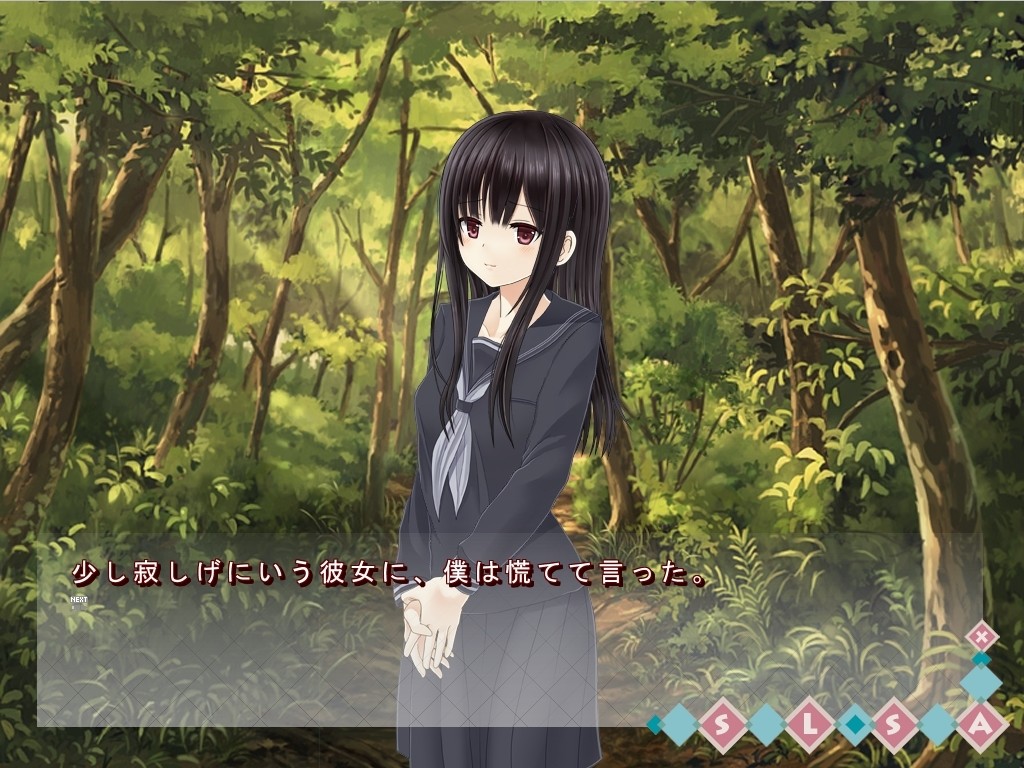 전라 등교 훈련