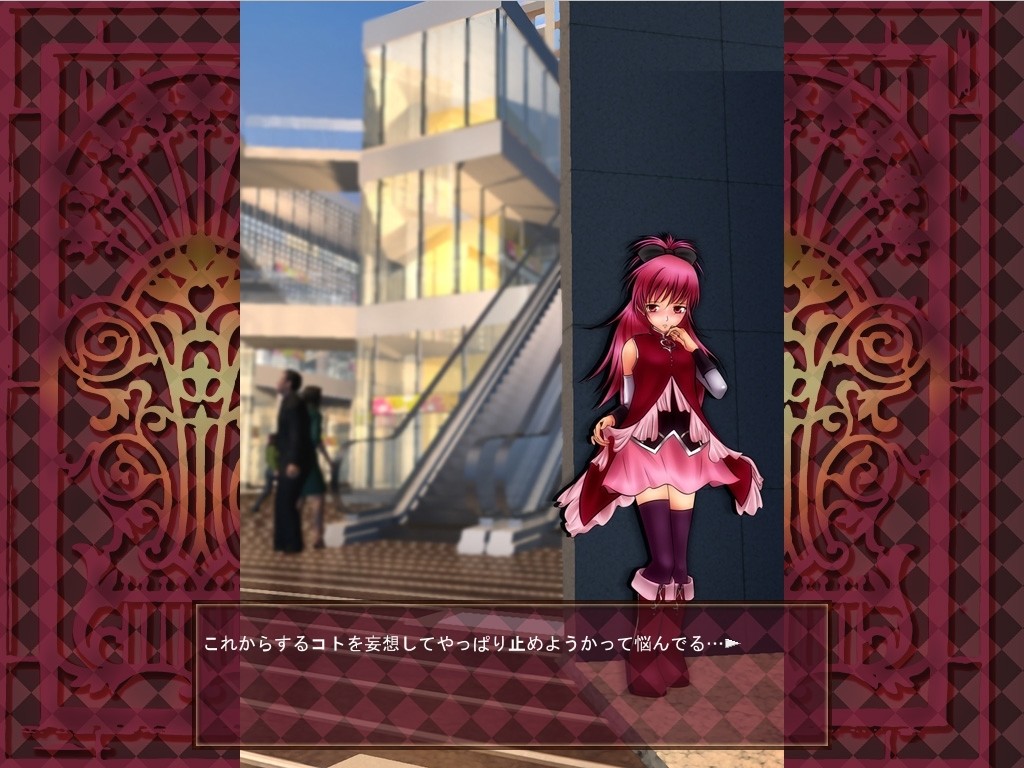 노욕 소녀 안코 ★ 마기카