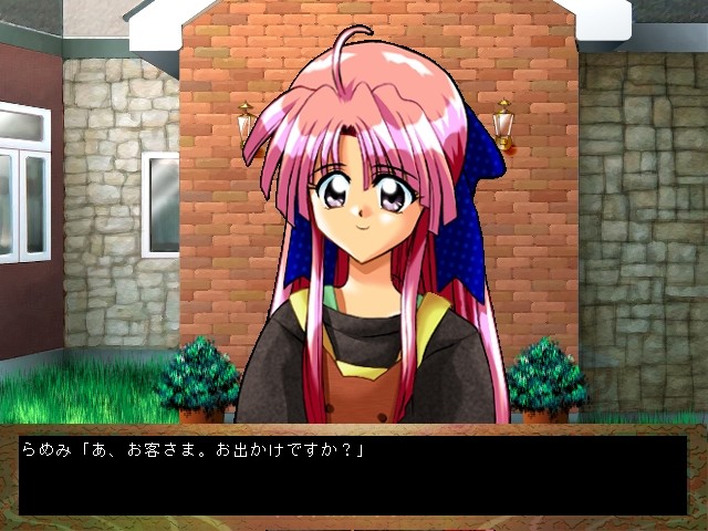 재회 ～졸업여행’98～