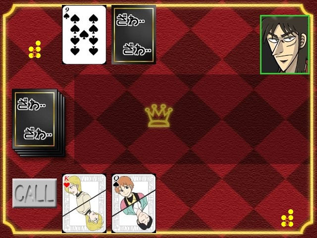 모에로! 자와자와 청춘일기