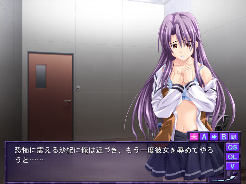 소우인인형 ～음란 카운슬링～