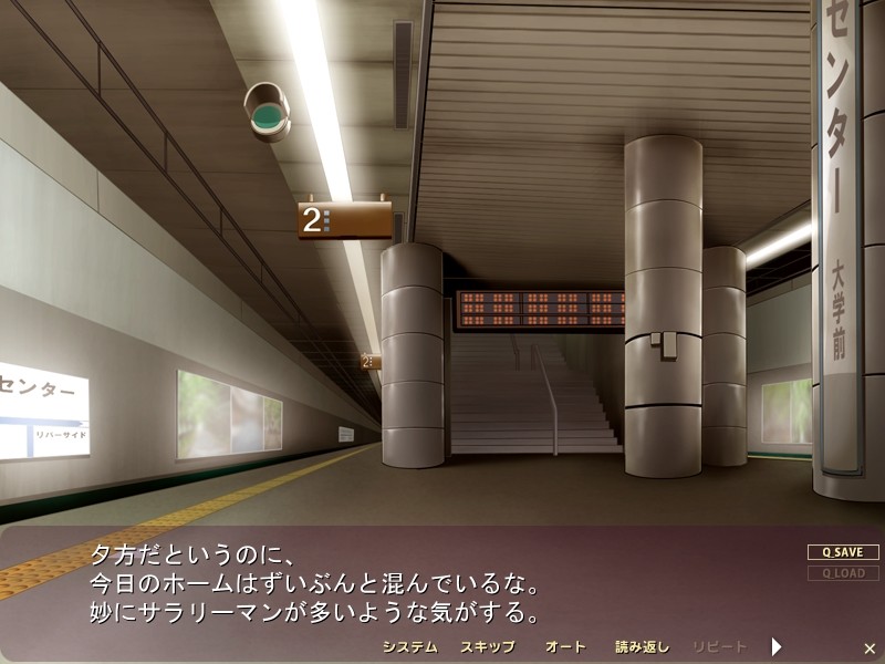 치칸 서클～쾌감 러시 아워・접촉편～