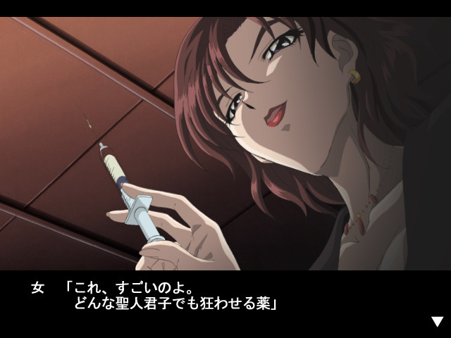 죄벌－츠미바츠－