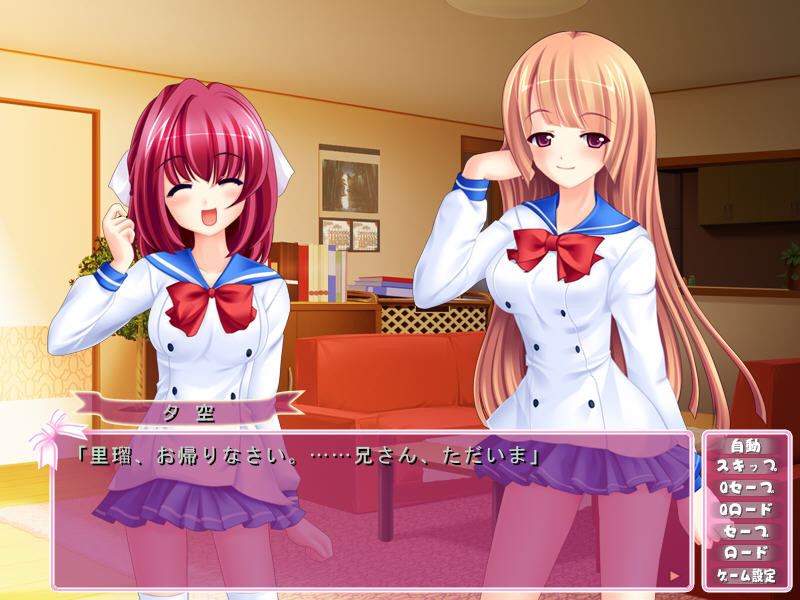 네~ 오니짱~ ~여동생들의 두근두근 유혹 대결!~