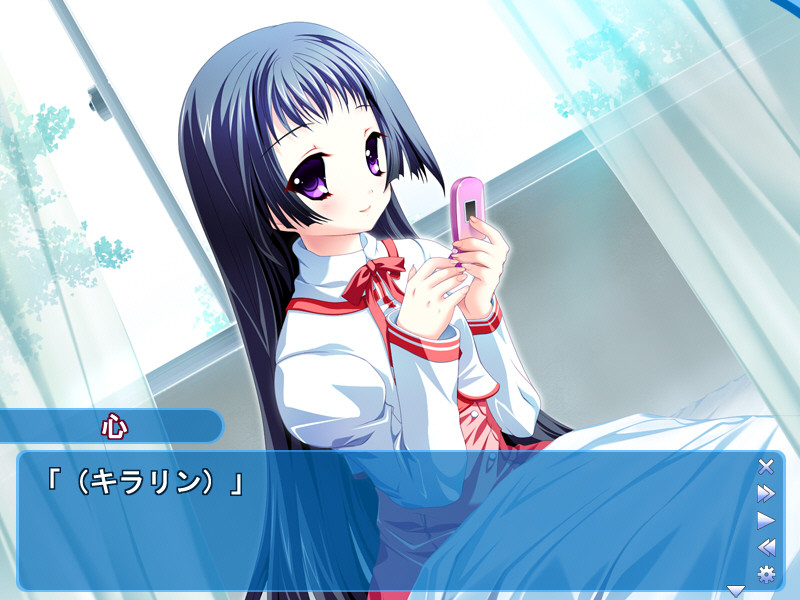 러브데레이션！