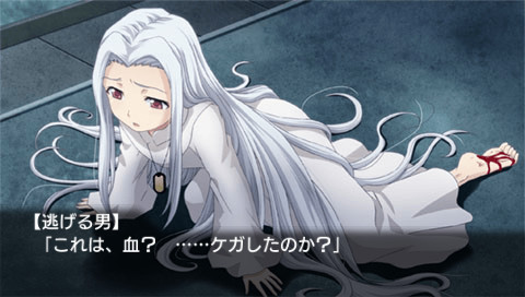 어둠으로부터의 초대 TENEBRAE I