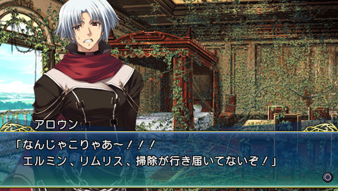 티어즈 투 티아라 외전 -아발론의 수수께끼-