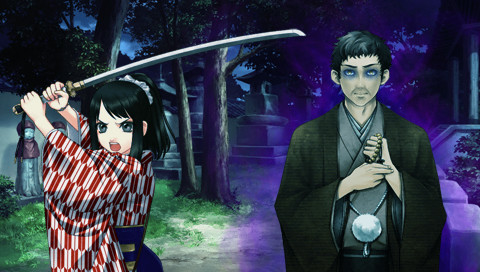 문명개화 아오이자 이문록