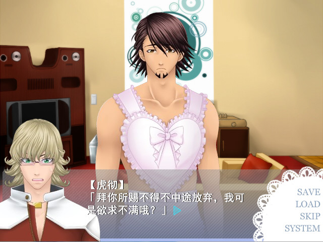 슈테른빌트에서 붙잡아줘