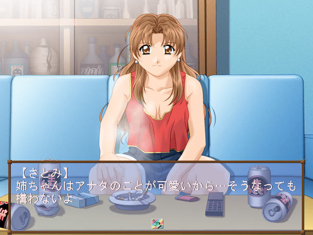 페로몬～달려라 에로스! 사랑의 타임 리밋～