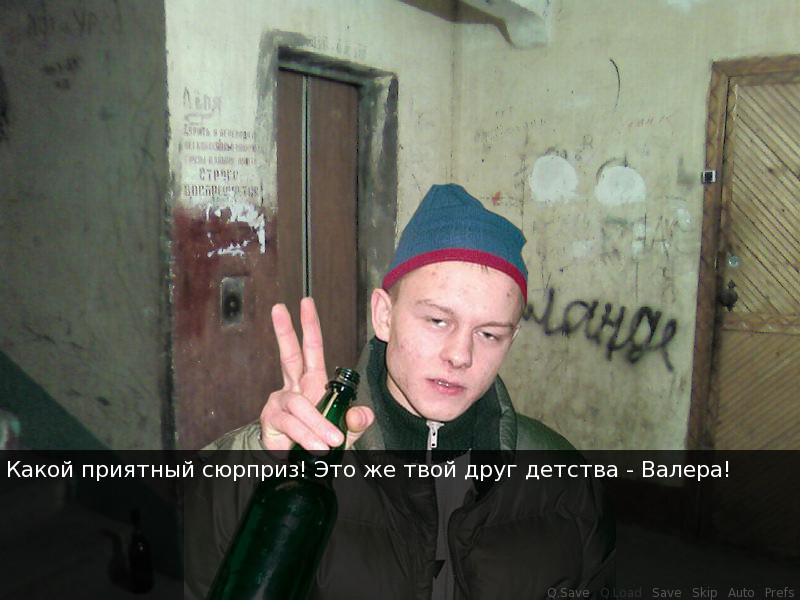 Вперёд! К успеху!