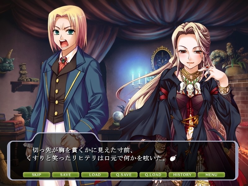 방황하는 음란한 루나틱스～달의 공주 이야기～