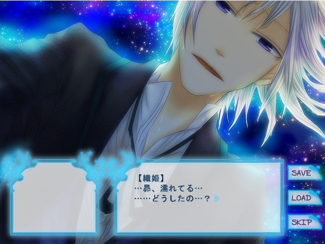 오호시사마의 미츠케카타