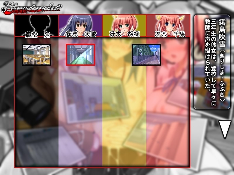 도촬 교사와 여고생