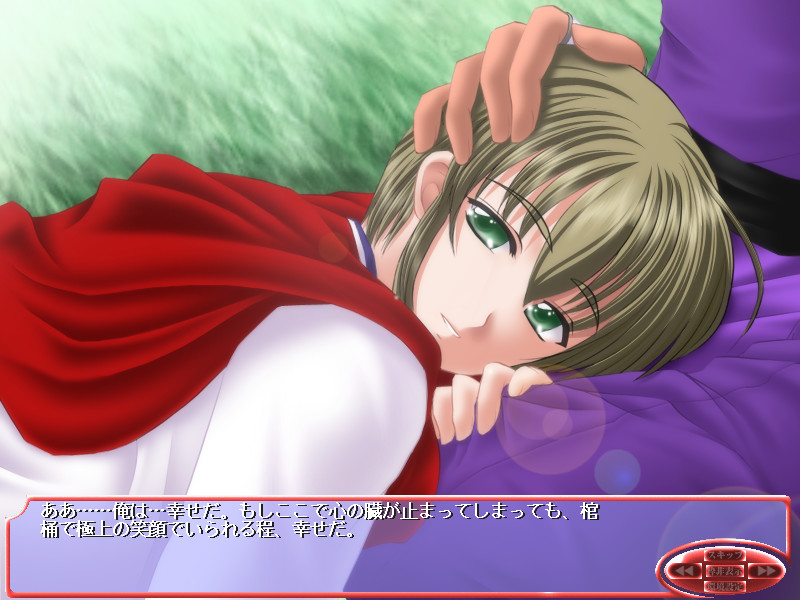 메시마세 왕자님