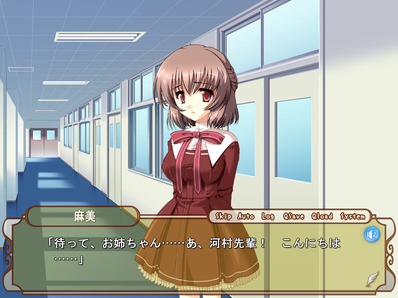 타겟 -타락하는 자매-