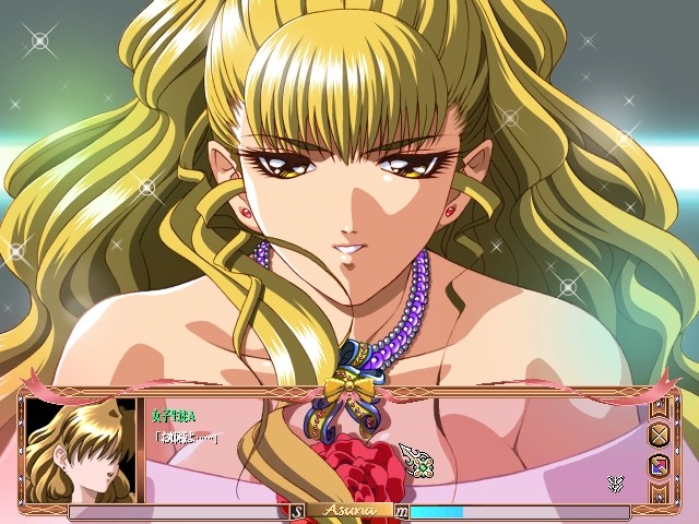 아름다운 먹잇감들의 학원