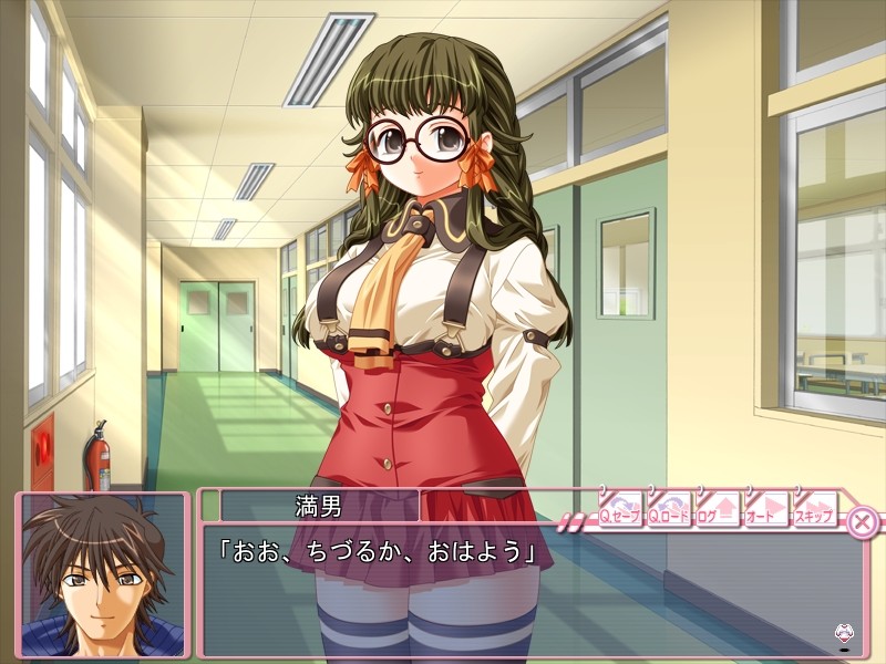 아야츠리 블루머