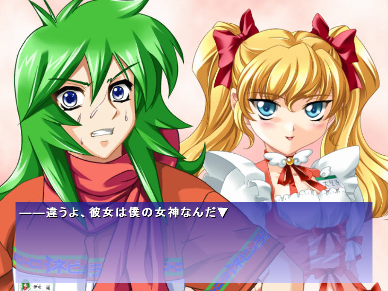 다이쿠지 위기일발!