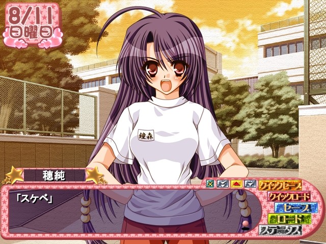 마지카루 LOVE 레슨