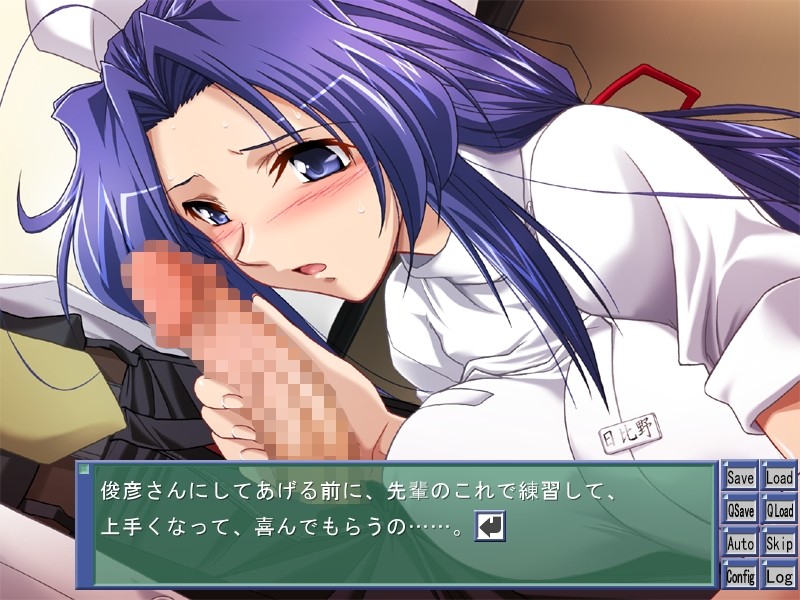 커컬드 간호사 유부녀 사야카 타락 음란 조교편