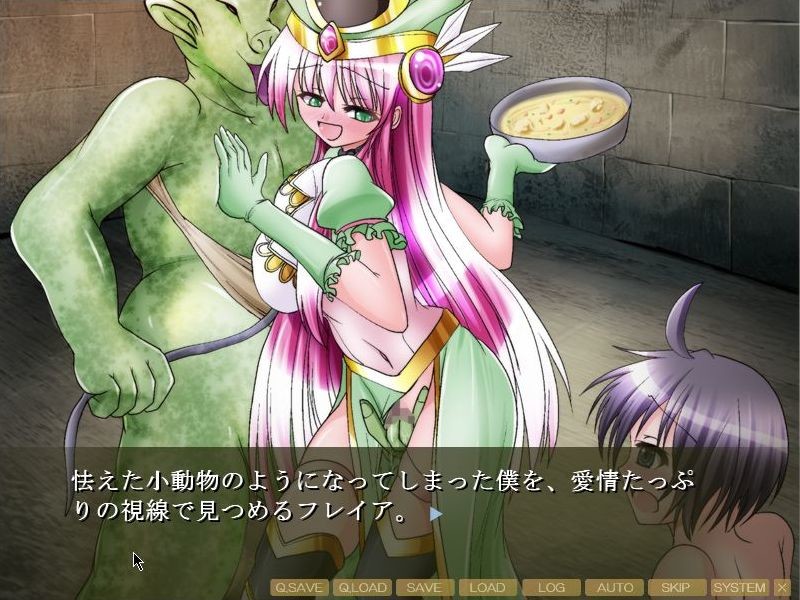 아쿠다치 발키리 제국 ～오딘님, 페니스 밴드 할 시간이에요♪～